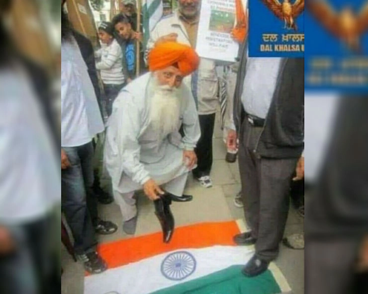 Fact Check: क्या किसान आंदोलन में भारतीय तिरंगे का अपमान किया गया? जानिए वायरल फोटो का सच - Sikh man insulted national flag during farmers protest, fact check