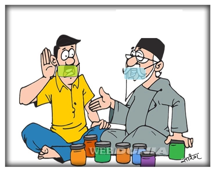 कोरोना के बहाने कान की व्यथा  : मजेदार है यह विनोद वार्ता - Mast jokes in Hindi