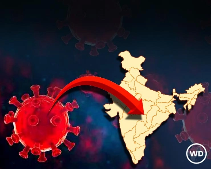 CoronaVirus : देश में लगातार चौथे दिन 40,000 से ज्यादा मामले, इन 10 राज्यों में सबसे ज्यादा कहर... - CoronaVirus India Update : 23 march