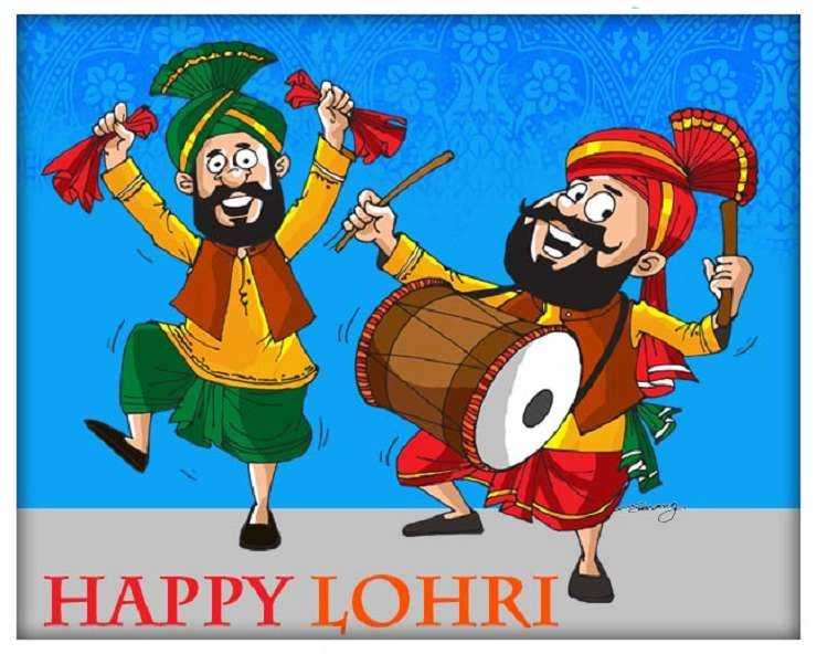 लोहड़ी उत्सव की 10 परंपराएं और मान्यताएं - Lohri Festival 2022