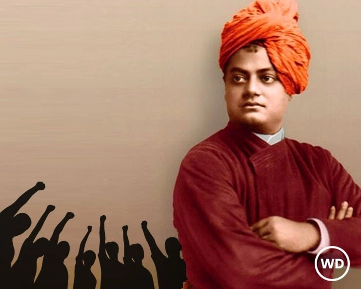 National youth Day: भारत को जागृत करते स्वामी विवेकानन्द