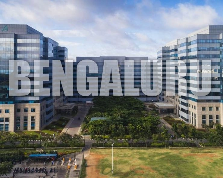 बेंगलुरु सबसे तेजी से आगे बढ़ता प्रौद्योगिकी केंद्र, लंदन, पेरिस और मुंबई पछाड़ा - Bengaluru is world’s fastest growing tech hub
