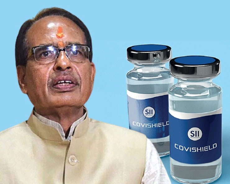 मुख्यमंत्री शिवराज सिंह चौहान ने लगवाई कोरोना की कोविशील्ड वैक्सीन