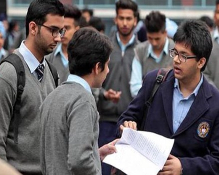 ऑस्ट्रेलियाई विवि ने भारतीय छात्रों के दाखिले पर लगाया प्रतिबंध, जानिए क्यों - Australian university bans admission of Indian students