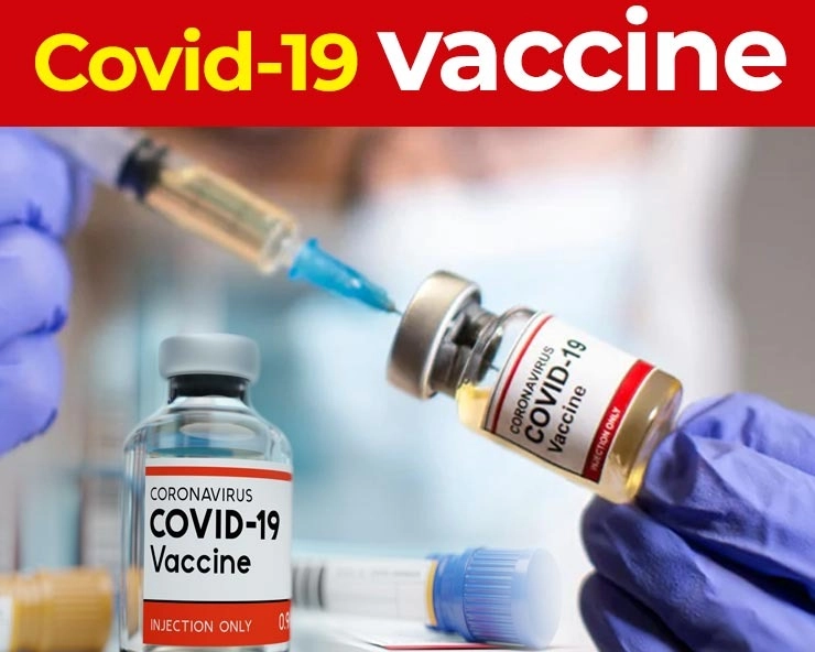 कोविड-19 की बढ़ती रफ्तार से कांग्रेस चिंतित, कहा-100% कोरोना टीकाकरण में लगेंगे 18 साल - congress in parliament on Corona vaccination program