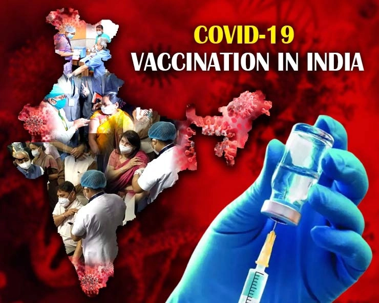 वैक्सीनेशन पर चिदंबरम का आरोप, रिकॉर्ड बनाने के लिए की गई जमाखोरी - Chidambaram on record vaccination in India