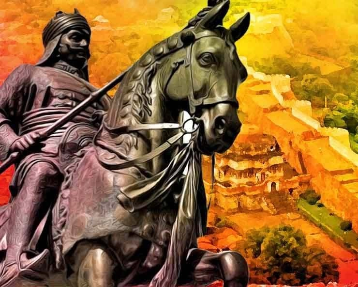 Maharana Pratap : राजा राणा प्रताप सिंह पर कविता