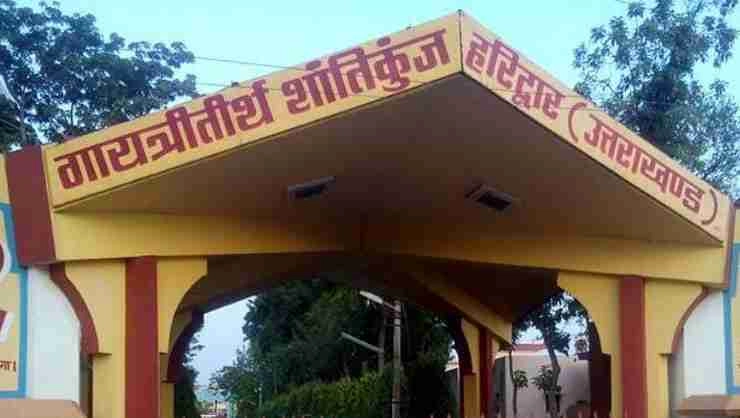 Haridwar Ashram List | हरिद्वार में स्थित है 16 प्रमुख आश्रम, जानिए नाम