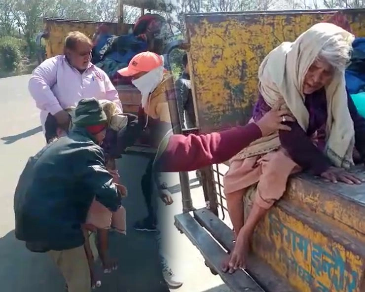 इंदौर नगर निगम के कर्मियों ने बेसहारा बुजुर्गों को जानवरों की तरह ट्रक में ठूंसकर शहर के बाहर छोड़ा! - indore municipal corporation employees came to throw destitute elderly on banks of kshipra