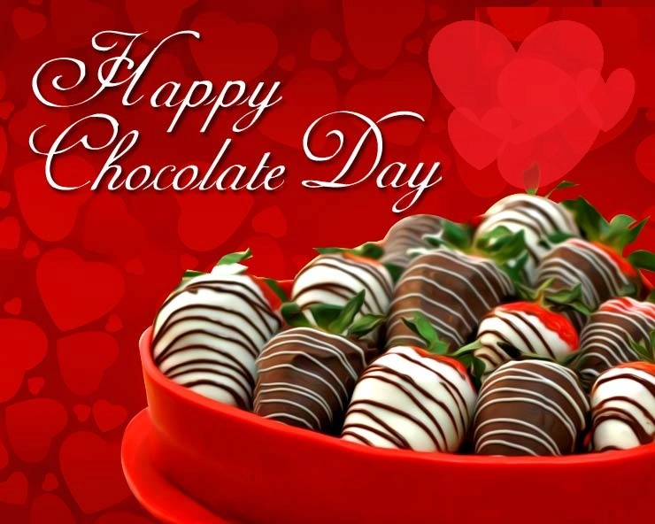 9 फरवरी चॉकलेट डे : वेलेंटाइन वीक के चॉकलेटी आइडियाज - Chocolate Day