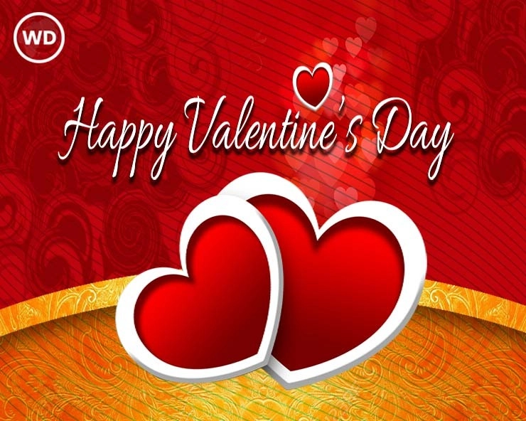 Valentine Day : नन्हे शब्दों के बड़े चमत्कार, छोटी-छोटी बातों में छुपा है प्यार - Valentines Day Special