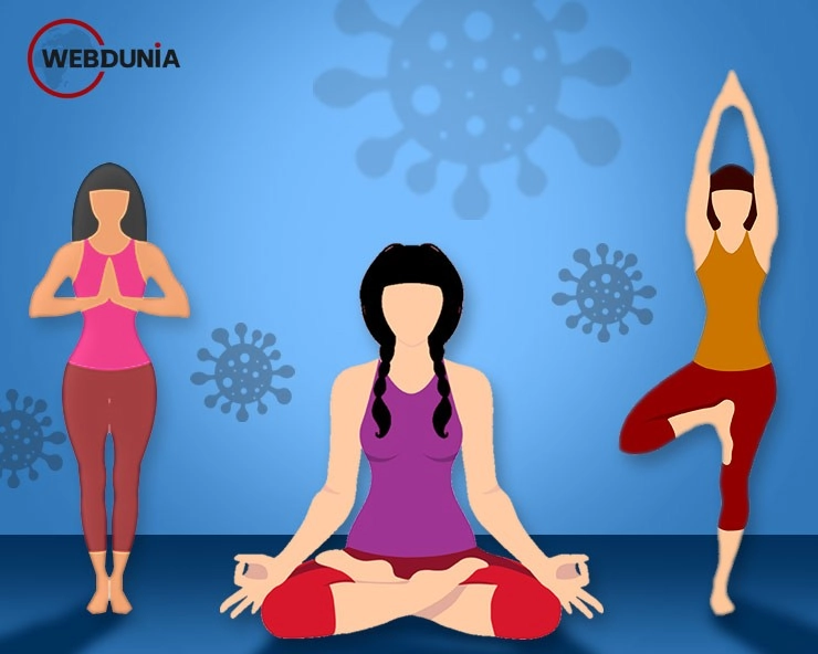 मानव शरीर के लिए योग में प्राणायाम और आसन का बढ़ा है महत्व - Yoga asanas pranayama