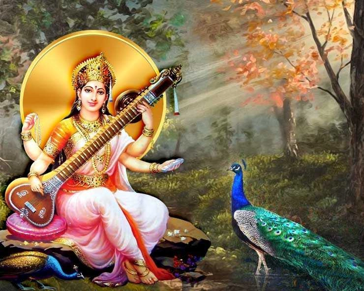 बसंत पंचमी पर मां सरस्वती को अर्पित करें 11 सफेद और पीली शुभ सामग्री, बदल जाएगी जिंदगी - Mata Saraswati puja