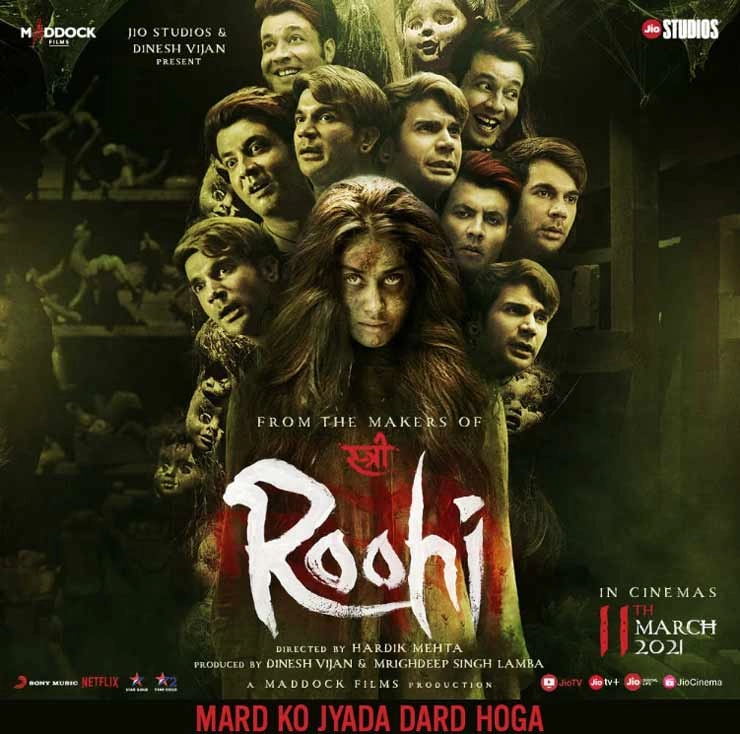 Roohi Review: ફિલ્મ જોતા પહેલા 'રૂહી' ની સમીક્ષા વાંચો, ખાસ કરીને 'સ્ત્રી' ના ચાહકોએ ધ્યાન આપવું જોઈએ