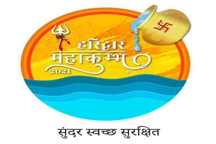 Haridwar Kumbh 2021 का लोगो हुआ जारी, 2 अखाड़ों ने फहराई धर्मध्वजा - haridwar maha kumbh 2021 logo Released