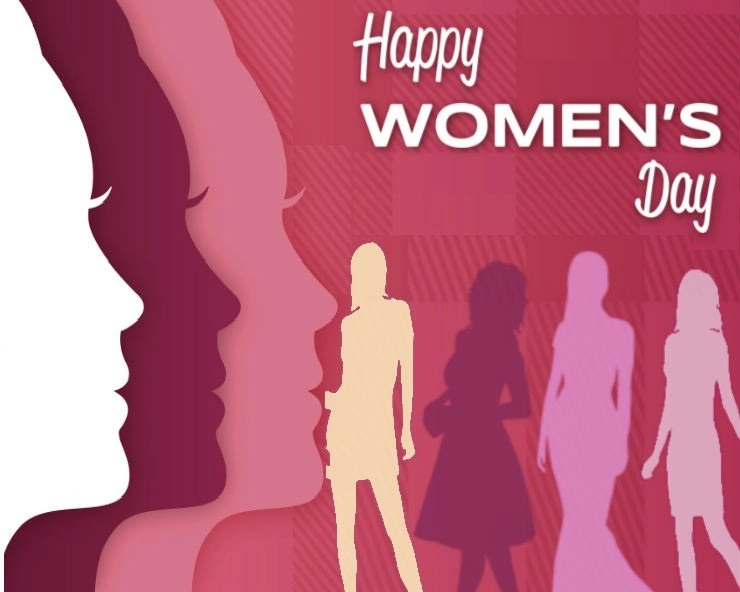 ગુજરાતી નિબંધ- મહિલા દિવસ Women's Day