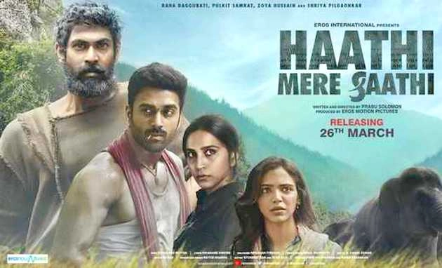 राणा दग्गुबाती की फिल्म 'हाथी मेरे साथी' का दमदार ट्रेलर हुआ रिलीज - rana daggubati starrer haathi mere saathi trailer out