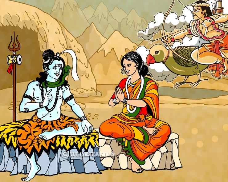 महाशिवरात्रि विशेष : एक संपूर्ण प्रेम कहानी शिव और शिवा की - story of lord shiva and parwati