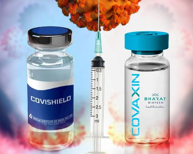 Coronavirus Vaccination : कोरोना वैक्सीन से पहले और बाद में बिल्कुल न करें ये 7 काम