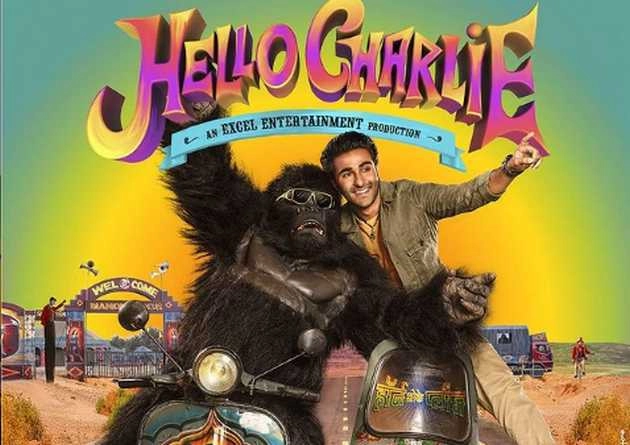 अमेजन प्राइम वीडियो की एडवेंचर कॉमेडी 'हैलो चार्ली' का टीजर आया सामने, इस दिन रिलीज होगी फिल्म - hello charlie teaser aadar jain is on road trip with gorilla
