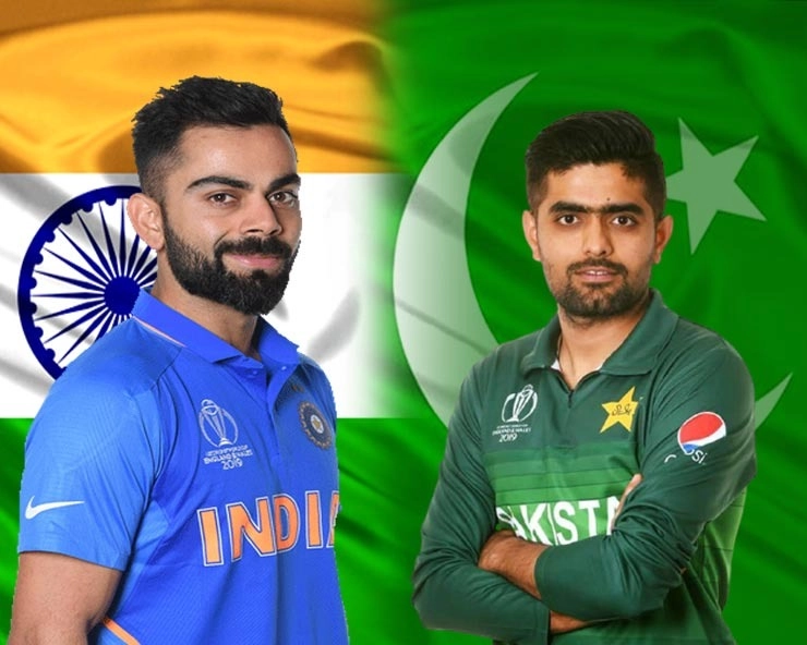2 साल बाद देखने को मिलेगी भारत-पाक की भिड़ंत! टी-20 विश्वकप में दोनों ही टीमें एक ही ग्रुप में - India and pakistan in the same group in ICC t20 world cup