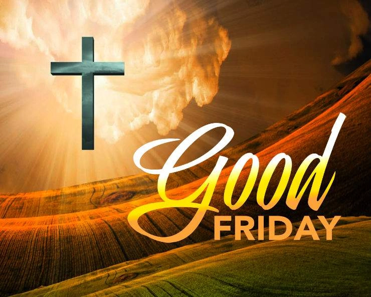 Good Friday : येशू ख्रिस्ताच्या मृत्यूदिनाला गुड फ्रायडे का म्हणतात