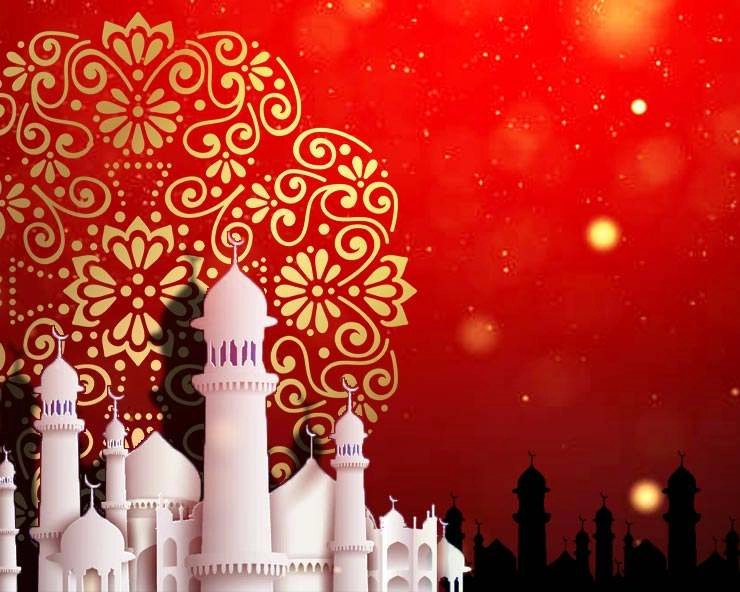 Ramadan 2021 : रहमत और बरकत वाला पवित्र माह रमजान जारी, होगी अल्लाह की इबादत