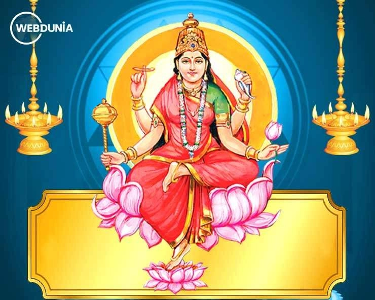 नवरात्रि के आखिरी दिन इस Aarti से करें देवी को प्रसन्न : जय सिद्धिदात्री तू सिद्धि की दाता - siddhidatri ki Aarti