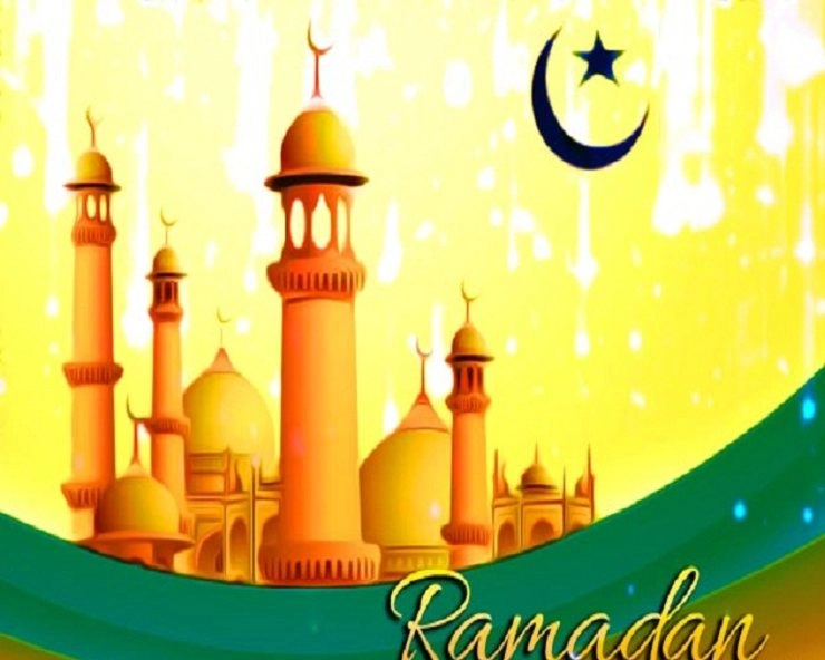 Eighth Roza : नेकी की मिसाल है आज का आठवां रोजा - Ramadan 8th day