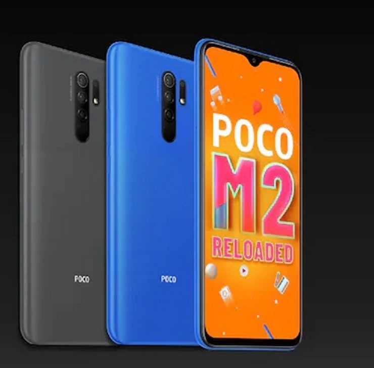 POCO M2 का नया वर्जन Poco M2 Reloaded भारत में हुआ लांच, जानिए कीमत और फीचर्स - POCO M2 Reloaded with FHD+ display launched in India, priced under Rs 10,000