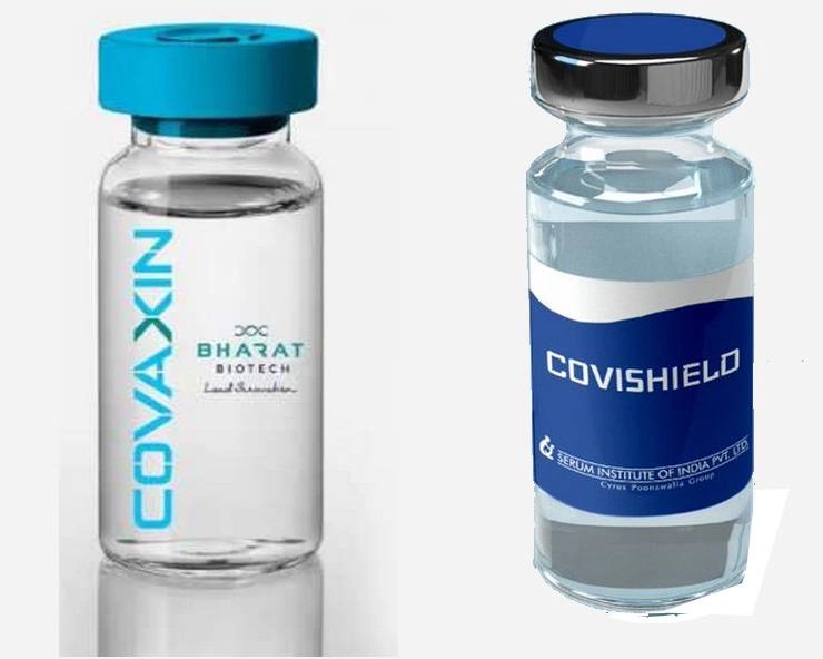 Corona के हर वैरिएंट पर कारगर है इंडियन वैक्सीन, Delta Plus पर परीक्षण जारी - Indian vaccine effective on every variant, testing continues on the variant on Delta Plus