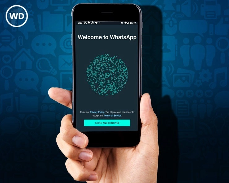 सावधान! व्हाट्‍सऐप के जरिए हो सकते हैं ठगी का शिकार - You can be a victim of fraud through WhatsApp