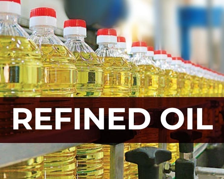 खाद्य तेल होगा सस्ता, उपभोक्ताओं को मिलेगी महंगाई से राहत - edible oil will be cheaper