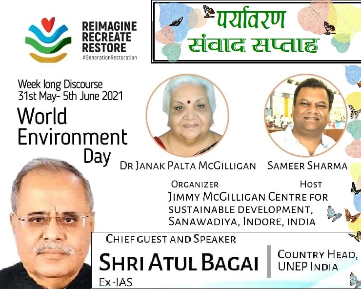 भारत के UNEP प्रमुख अतुल बगाई जिम्मी मगिलिगन सेंटर पर करेंगे पर्यावरण संवाद सप्ताह का शुभारंभ - Environment week 2021