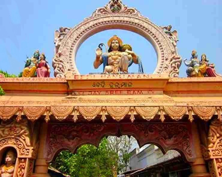 बेड़ी हनुमान मंदिर पुरी, जगन्नाथ मंदिर की रक्षा करते हैं रामदूत