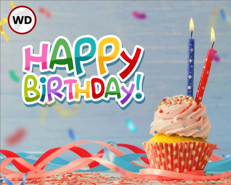 10 अगस्त 2022 : आपका जन्मदिन - Happy Birthday 10 August