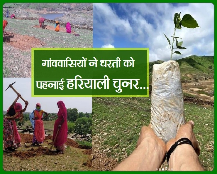 हम किसान हैं, यह धरती हमारी मां है.. हम इसे हरे परिधान पहना रहे हैं...