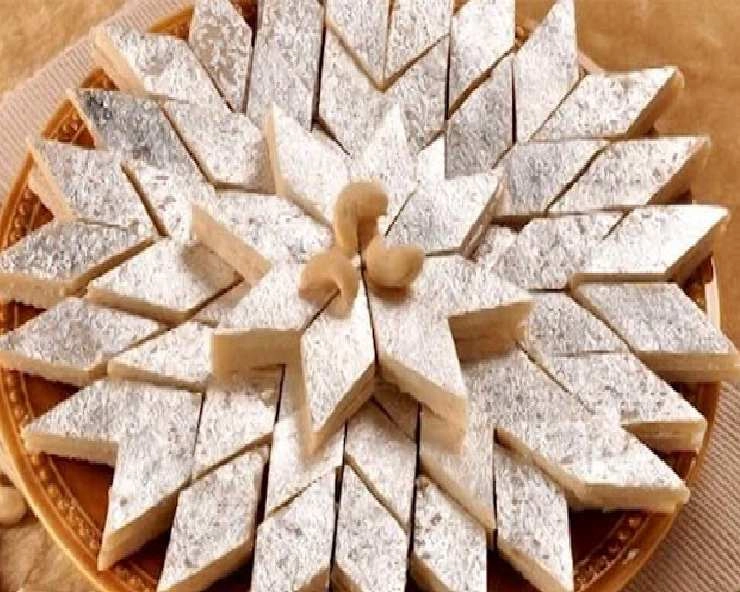 भाईदूज पर टेंशन फ्री होकर खाएं ये 4 खास मिठाइयां, अभी नोट करें रेसिपी - Diwali Sugar-free dessert