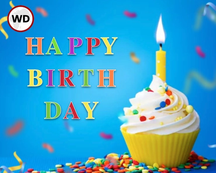 Birthday 26 April | 26 अप्रैल 2024 : आपका जन्मदिन