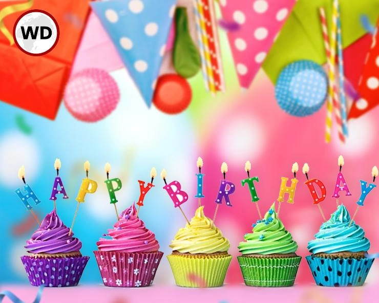 5 अगस्त 2022 : आपका जन्मदिन - Happy Birthday 5 August