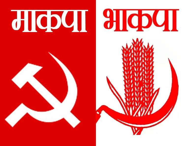 भारत-चीन युद्ध के कारण कैसे दो फाड़ हुई थी भारतीय कम्युनिस्ट पार्टी - CommunistPartyofIndia, IndoChinaWar, TwoTorn, How was the Communist Party of India torn in two?