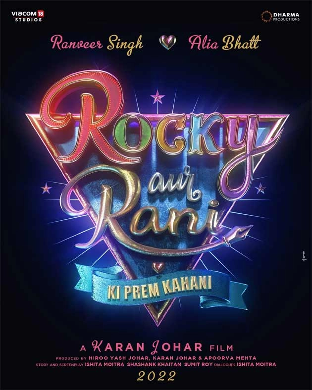 रणवीर सिंह और आलिया भट्ट को लेकर करण जौहर बनाएंगे रॉकी और रानी की प्रेम कहानी - Ranveer Singh, Alia Bhatt, Karan Johar, Rock Aur Rani Ki Prem Kahani