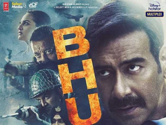देशभक्ति के रंग में रंगा अजय देवगन की 'भुज : द प्राइड ऑफ इंडिया' का ट्रेलर रिलीज - ajay devgn sanjay dutt starrer film bhuj the pride of india trailer released