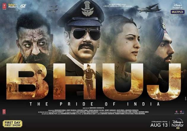 मेरे मरने का मातम मत करना..., 'भुज : द प्राइड ऑफ इंडिया' ट्रेलर के दमदार डायलॉग - ajay devgn film bhuj the pride of india trailer dialogues