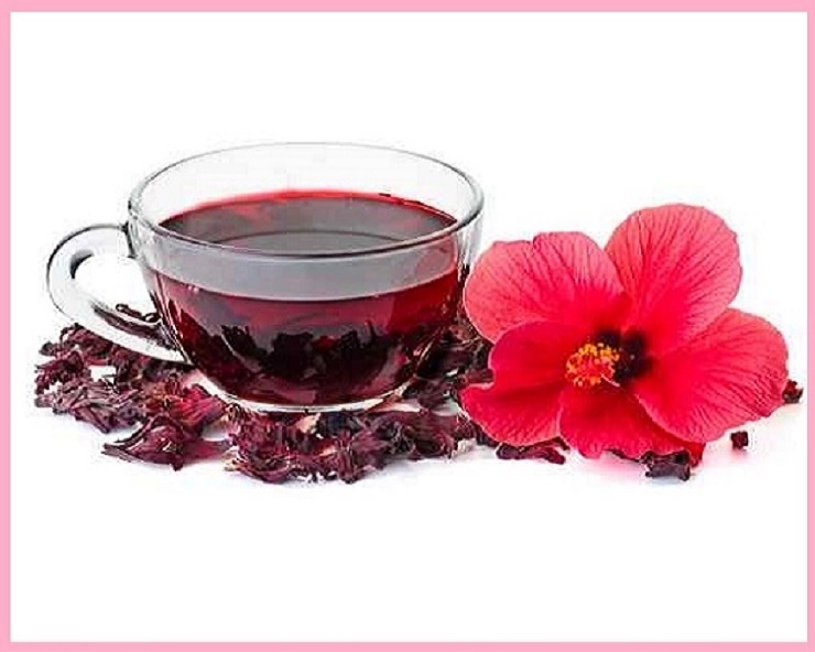 Beauty Benefits Of Hibiscus Tea : यह चाय है सबसे अलग