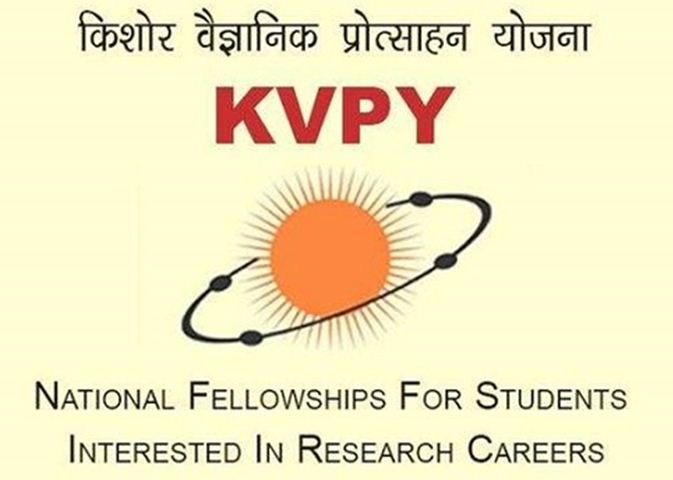 केवीपीआई फेलोशिप के लिए 25 अगस्त तक छात्र कर सकते हैं आवेदन - IISc, KVPY, DST, DBT, CSIR, Kishore Vaigyanik