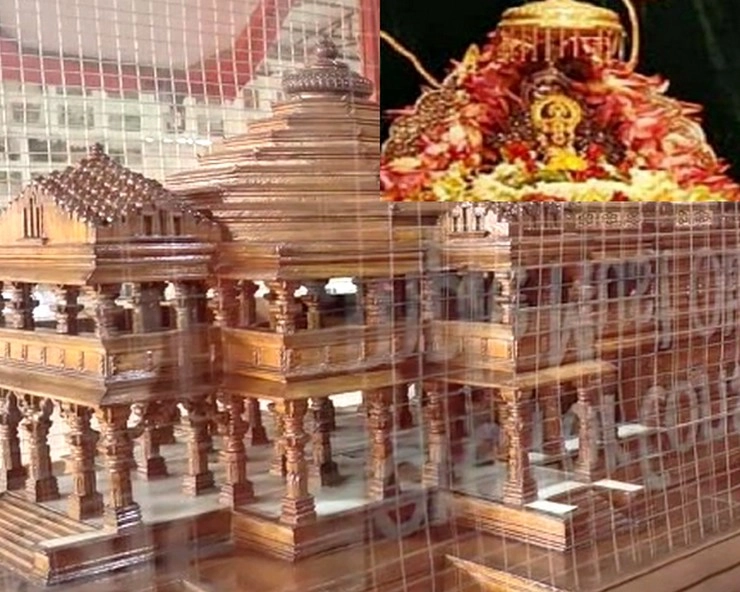 दिसंबर 2023 में श्रद्धालुओं को होंगे राम जन्मभूमि मंदिर के दर्शन - Shri Ram Janmabhoomi temple will be ready in December 2023