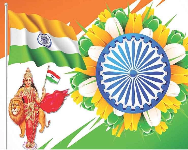 15 August Essay : स्वतंत्रता दिवस पर हिंदी में निबंध