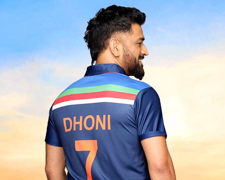 मैदान के भीतर अप्रतिम सफलता के बाद अब टीम इंडिया के ‘मेंटर’ धोनी पर सभी की निगाहें - T20 World Cup: Mentor MS Dhoni joins Indian team - Extending a very warm welcome to the KING