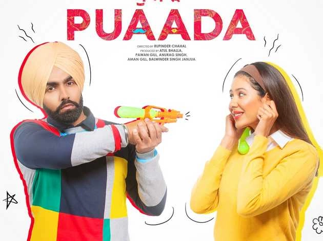 एमी विर्क और सोनम बाजवा की फिल्म 'पुवाड़ा' सिनेमाघर में हुई रिलीज, पहले दिन किया इतने करोड़ का बिजनेस - ammy virk sonam bajwa film puaada release on theater first day collection